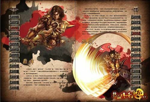 传奇私服什么职业好玩 适配不同玩法人群