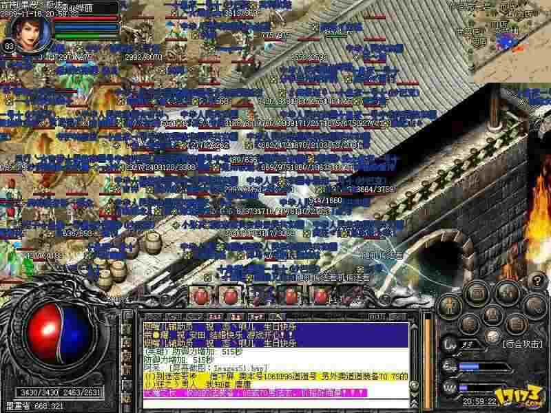 2001 年热血传奇卡价格背后的老玩家回忆与实用参考