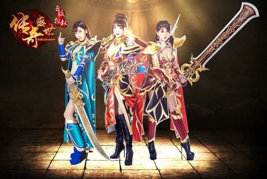 官方热血传奇端游在哪下 附下载安装避坑技巧