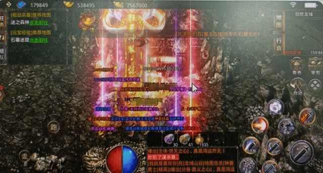 热血传奇诱惑技巧在哪学 法师技能学习指南