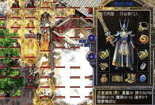 热血传奇怎么放刀具上去 新手必看实操方法