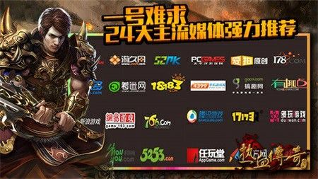 传奇私服多少级能招勇士 附召唤技巧与注意事项