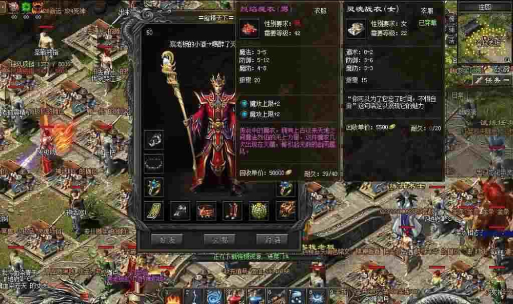 热血传奇战士对着刺杀 实战用法与开荒技巧