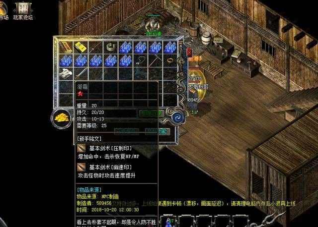 热血传奇主宰者多少钱能出 成本拆解与获取方式