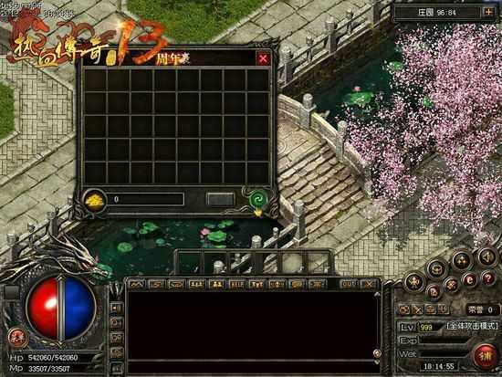 热血传奇法师套装搭配 不同阶段适配方案（散人/新手适用）