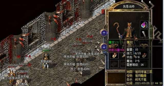 热血传奇20只虎王在哪-分布地图及刷新细节