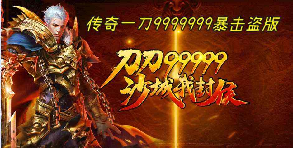 热血传奇半月弯刀多少钱 不同获取方式价格差异