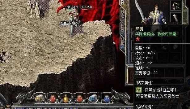 热血传奇多久一开新区 开服规律及开荒参考