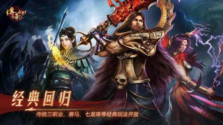 热血传奇手机版点卡攻略 平民高效使用技巧