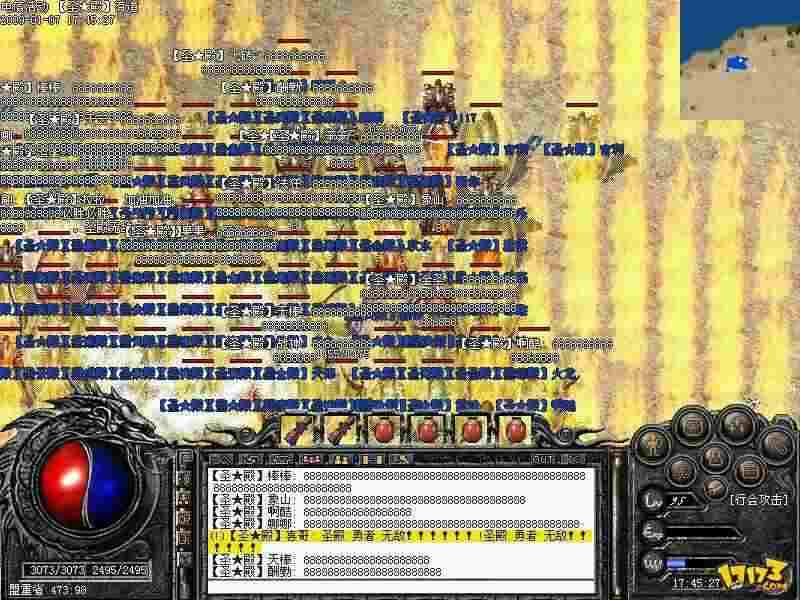 热血传奇哪里有精髓卡 掉落地图与刷取技巧