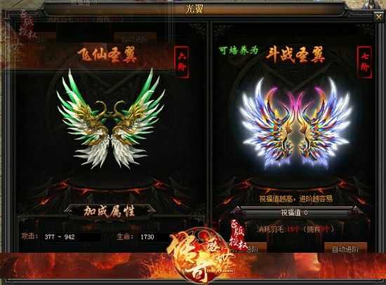 热血传奇手游首冲多少钱 平民散人高性价比指南