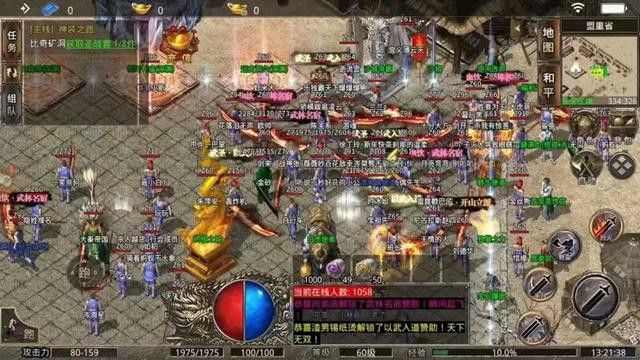 QQ热血传奇手游陵墓禁地行走指南 实测无迷路路线