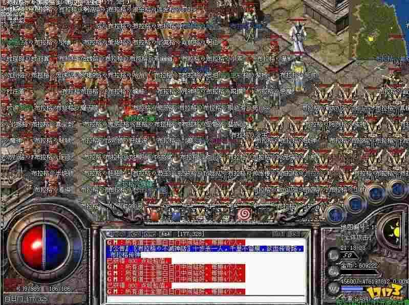 热血传奇装备展示实用技巧 轻松玩转游戏展示功能