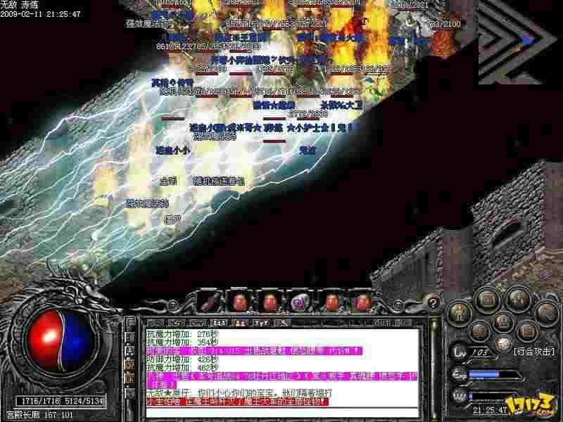 打传奇私服很卡怎么解决 老玩家实用技巧