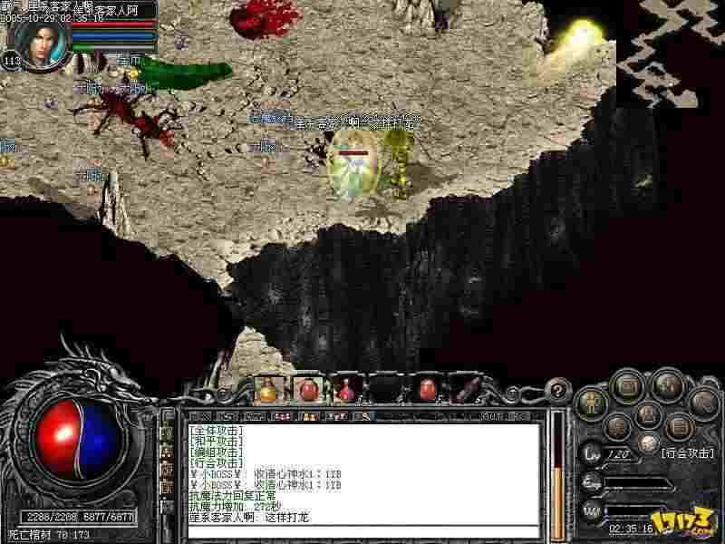 热血传奇始皇怎么玩的 散人可落地打法与发育思路