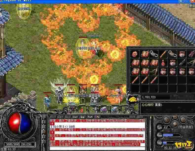 热血传奇怎么开装备栏 新手实操指南