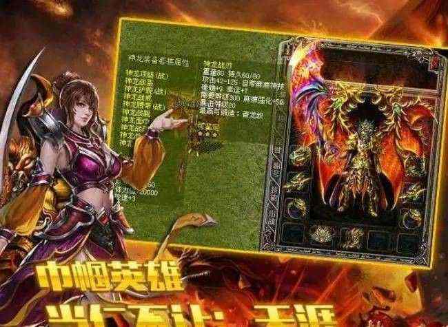 热血传奇手游哪里挂机 分等级选图高效升级