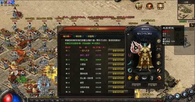 热血传奇叫什么大陆 新手必看大陆玩法指南