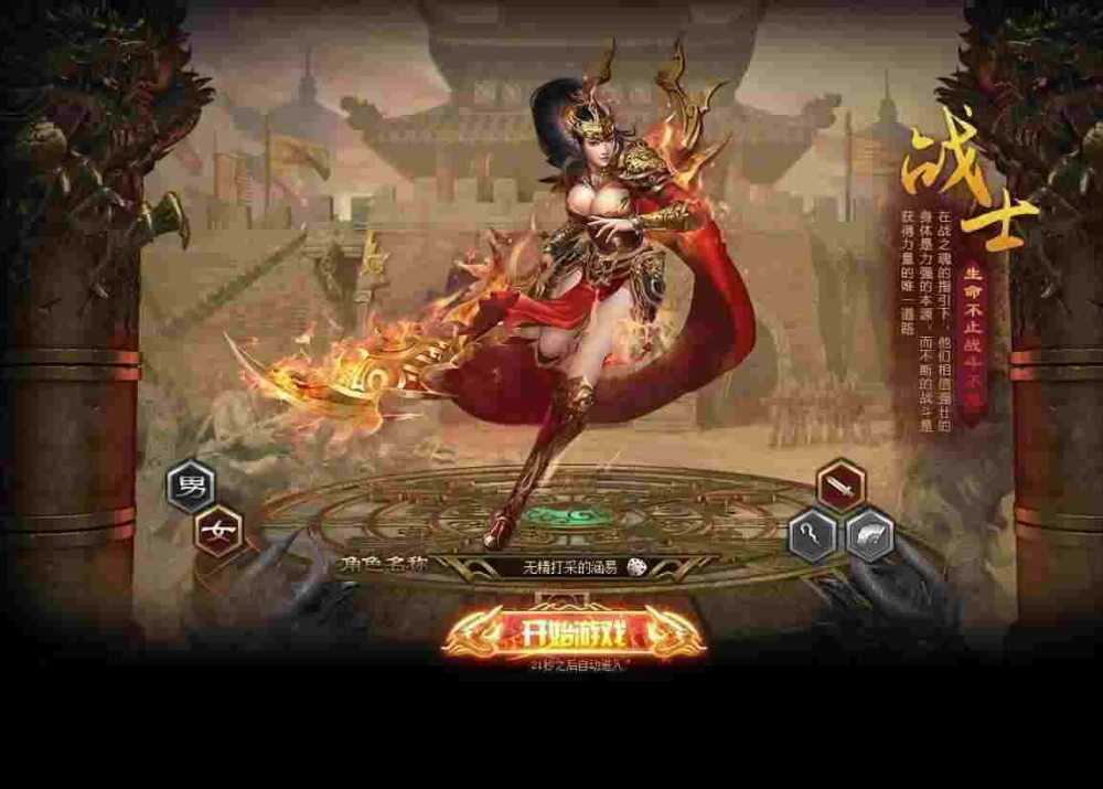 热血传奇凤凰在哪里打书 附打书点位与爆率技巧