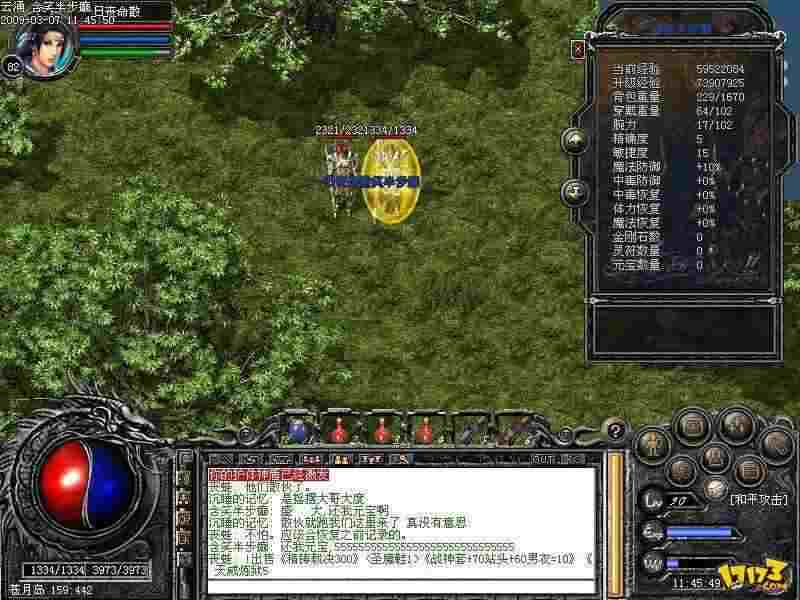 PC热血传奇新手入门玩法指南：从开局到前期发育避坑技巧