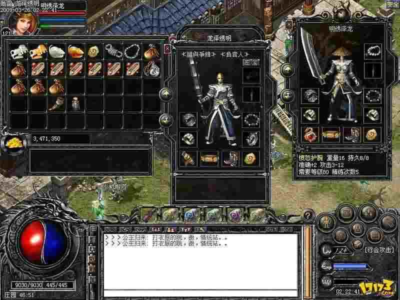 热血传奇剑魂怎么样 散人开荒与打宝发育指南