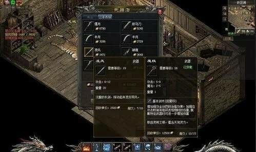 热血传奇二区光芒战士 散人开荒发育与打金指南