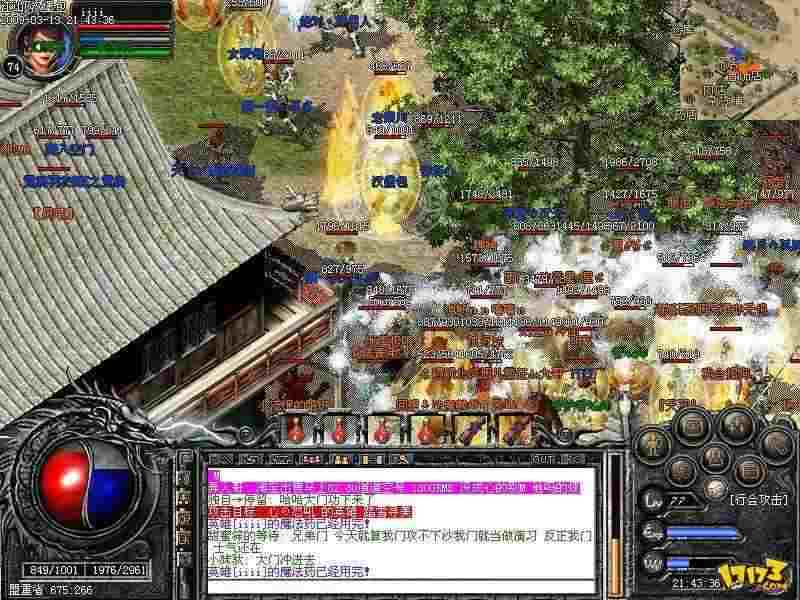 热血传奇武器的合成技巧 实操细节与避坑指南