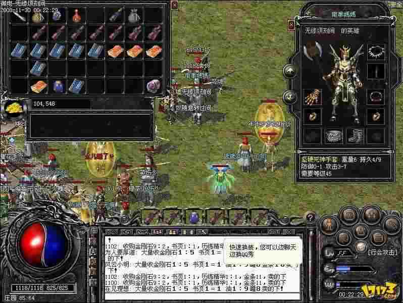 传奇私服怎么建立文件夹 全端实用操作指南