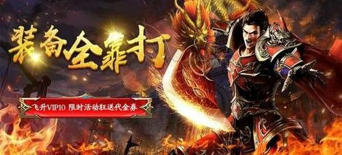 热血传奇白银天赐怎么用 散人开荒打金用法