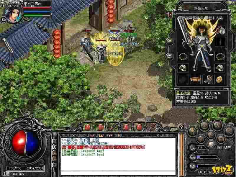 热血传奇红宝石走位设置 散人开荒打怪用法