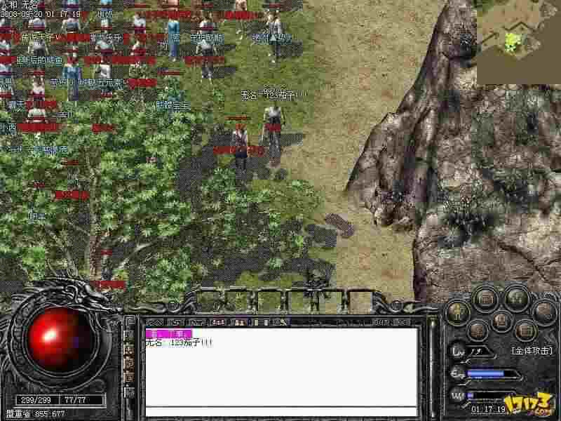 热血传奇荣誉值怎么用掉 实用玩法不浪费