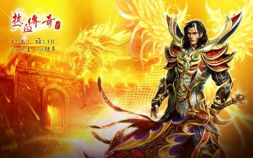 半夜玩热血传奇：老鸟实测的隐藏体验与实用玩法