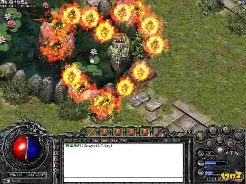 2001年热血传奇那些被老玩家铭记的隐藏bug