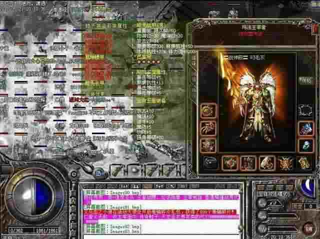 私服传奇合区要多久 合区周期及注意事项解析