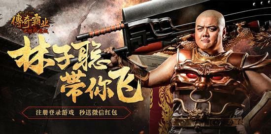 热血传奇打怪坐骑怎么弄 刷怪获取全细节