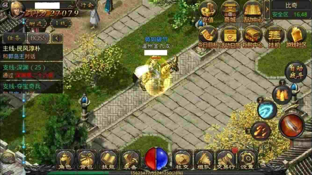 win7 热血传奇沙盘双开实用攻略 轻松实现多号同步操作